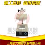 广东广州96孔氮吹仪,96孔板氮吹浓缩仪价格,96孔酶标板氮吹仪--中国采招网