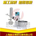 那艾智能型旋转蒸发器,NAI-2000A旋转蒸发仪生产厂家,旋转蒸发仪价格--中国采招网