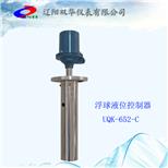 浮球液位控制器-ViewData[