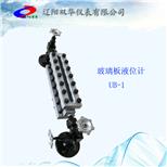 玻璃板液位计-玻璃板-辽阳双华仪表有限公司