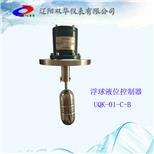 浮球液位控制器-浮球液位计-辽阳双华仪表有限公司