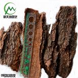 松树皮              0#--中国采招网