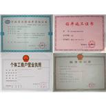 衡水钻井-沧州钻井-保定钻井-石家庄钻井-邢台钻井,打井-凿井-钻井公司-水源热泵-空调井施工-钻井、打井-河北清泉钻井工程有限公司 衡水钻井-沧州钻井-保定钻井-石家庄钻井-邢台钻井,打井-凿井-钻井公司-水源热泵-空调井施工-ViewData[